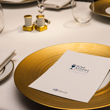 Οδηγός δράσεων για ευρωπαϊκά DMMOs