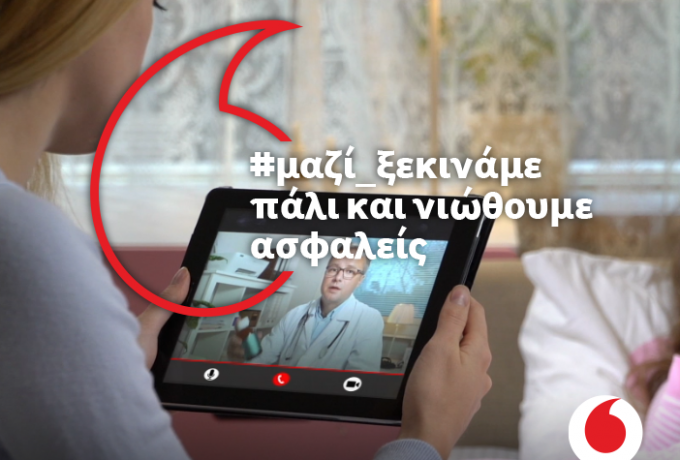 Η Doctoranytime δίπλα στους πελάτες Vodafone με δωρεάν chat