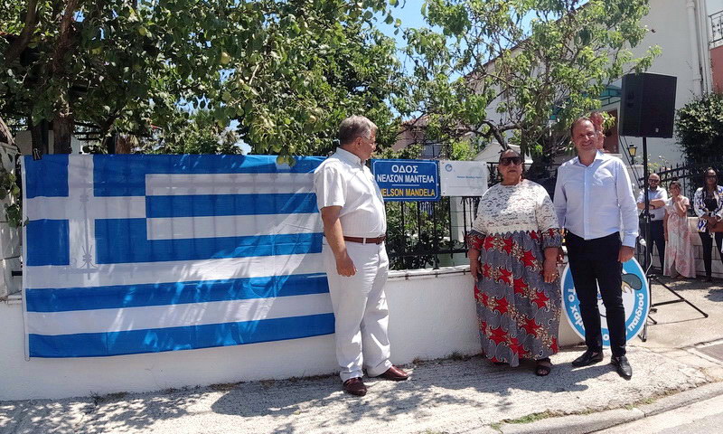 Χαμόγελο: Oνοματοδοσία Σπιτιούστη Νέα Ηρακλείτσα Καβάλας