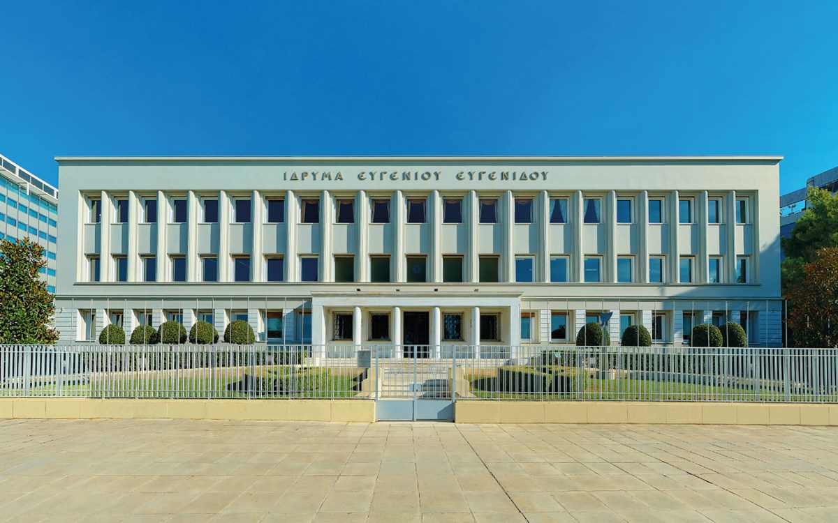 Ίδρυμα Ευγενίδου: Ενισχύει τις δράσεις του με Νέα Προγράμματα