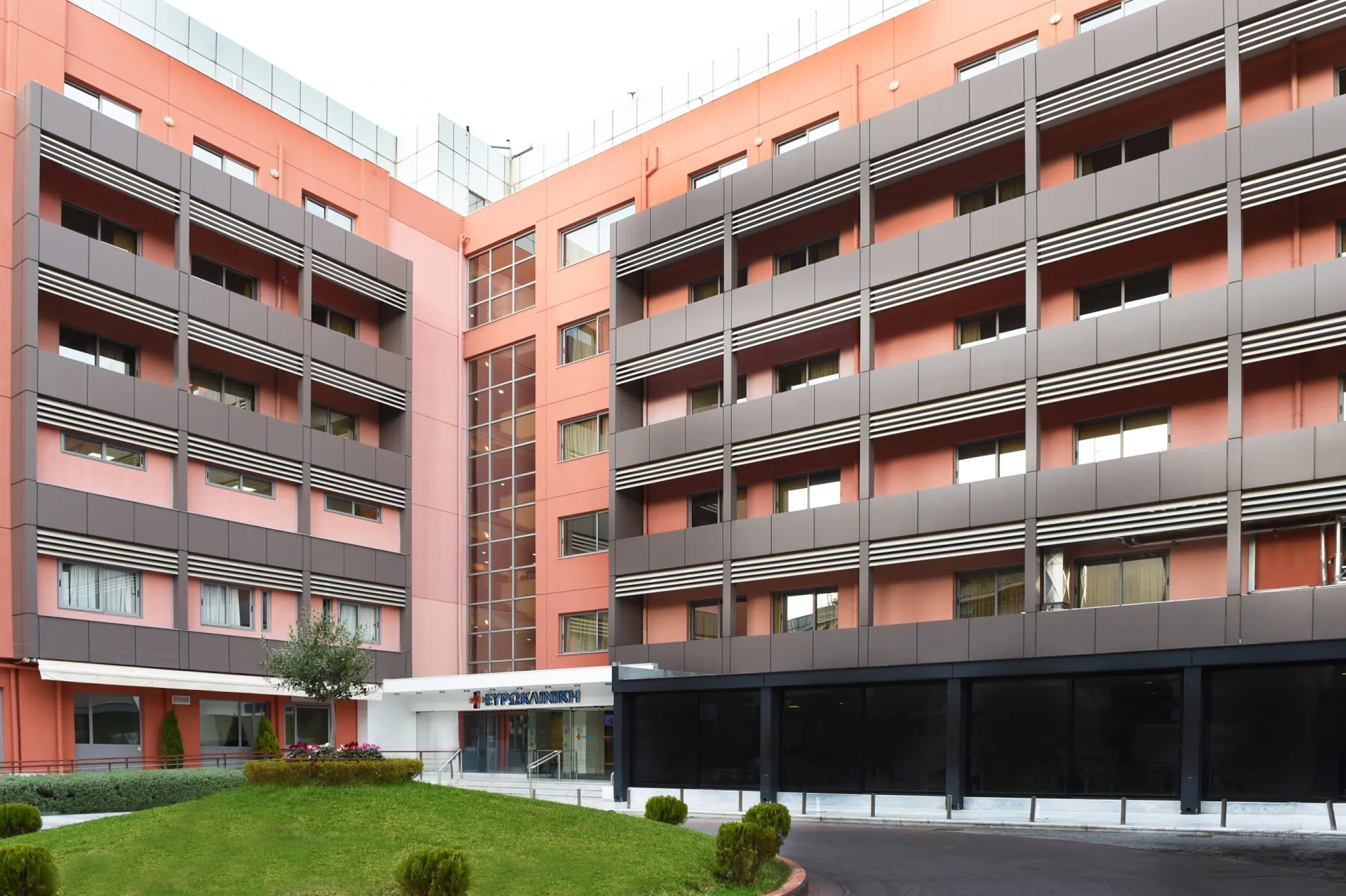 Όμιλος Ευρωκλινικής: Εκδήλωση ευαισθητοποίησης για τη Σκλήρυνση Κατά Πλάκας