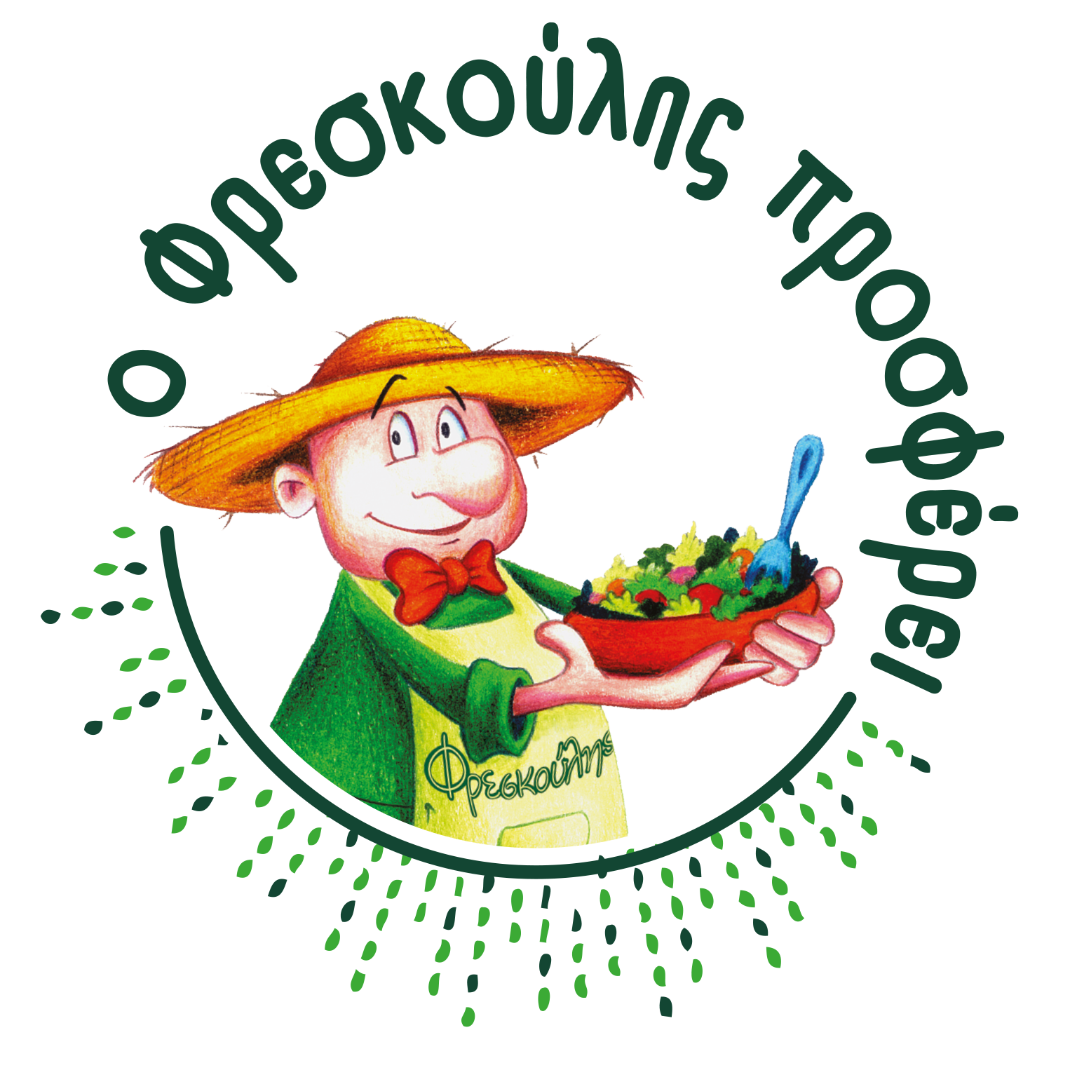 Eurocatering: 54 τόνοι φρέσκα οπωρολαχανικά (1 εκατ. μερίδες) σε ΜΚΟ