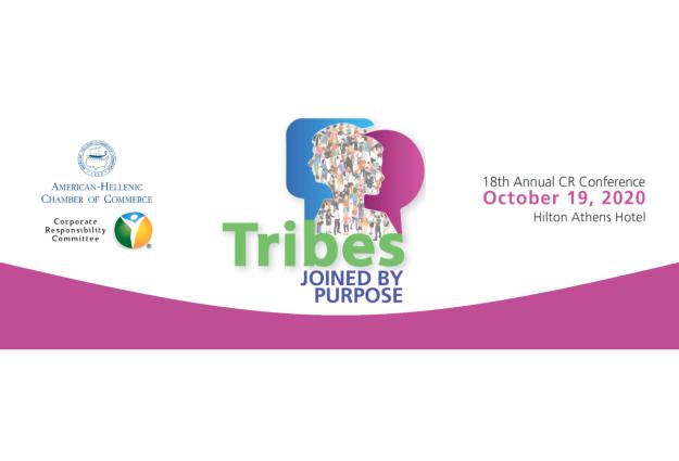 18ο συνέδριο ΕΚΕ του Ελληνο-Αμερικανικού Επιμελητηρίου