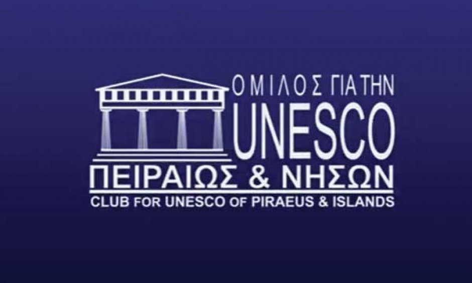 UNESCO Πειραιώς και Νήσων: 2000 πακέτα σε άπορες οικογένειες