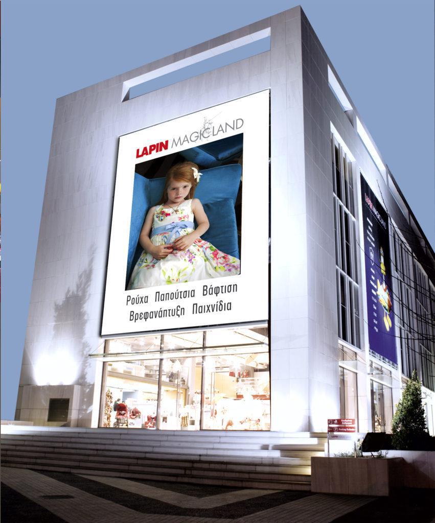 Τo Fabric Republic ενώνει τις δυνάμεις του με την Lapin House