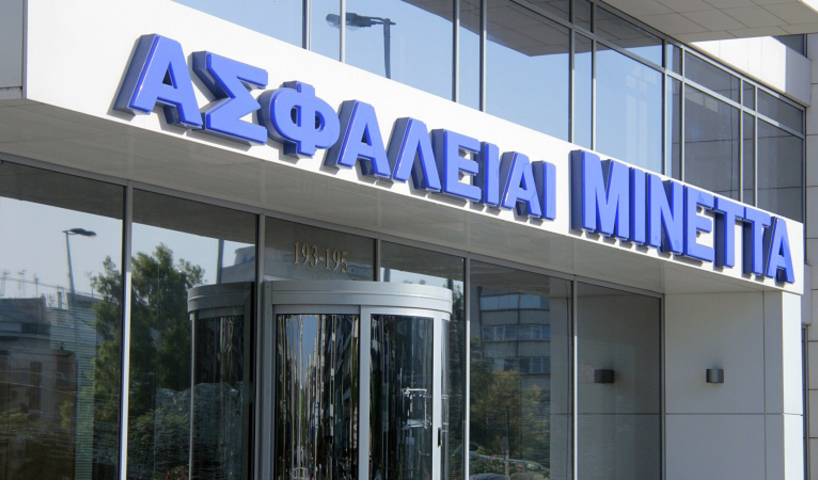 Μινέττα: Εβδομάδα Κοινωνικής Υπευθυνότητας 9/11-13/11