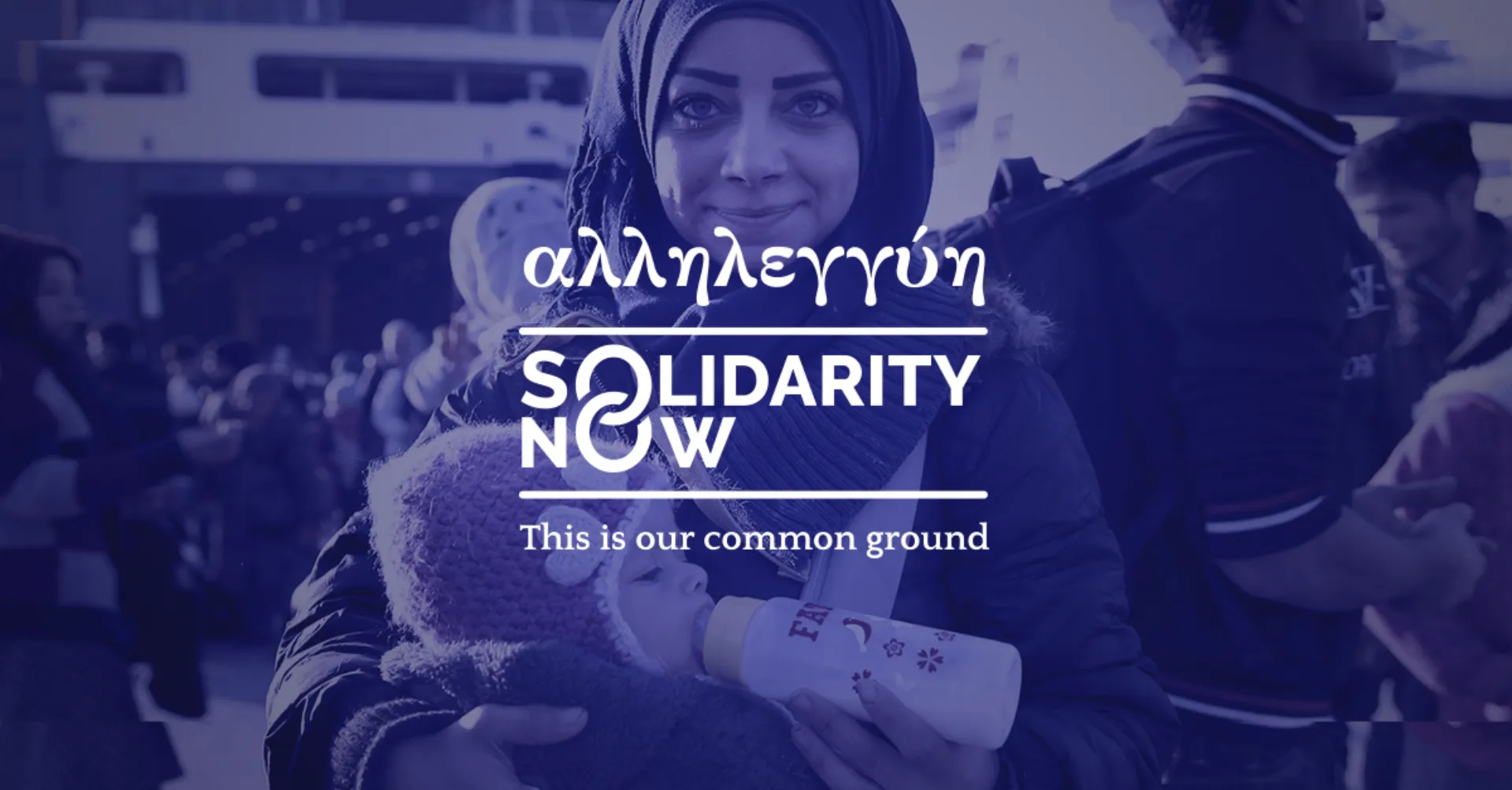 SolidarityNow: 6.170 άνθρωποι ωφελήθηκαν