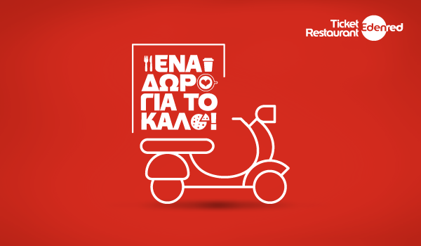 Εdenred: «Ένα δώρο για το καλό» για τις επιχειρήσεις εστίασης