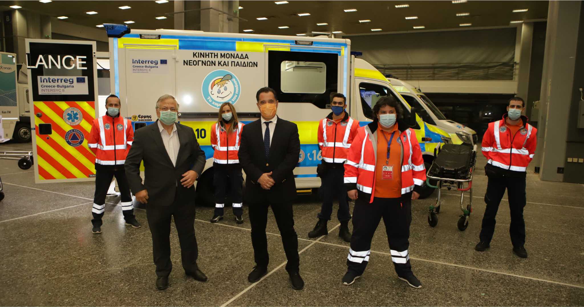 Νέα Κινητή Ιατρική ΜΕΘ για το “Χαμόγελο του Παιδιού”