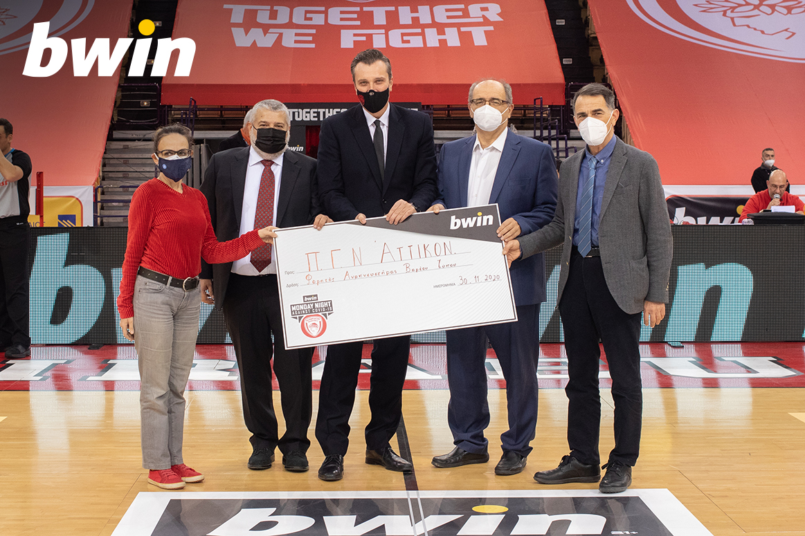 Η bwin και η Κ.Α.Ε. ΟΛΥΜΠΙΑΚΟΣ στο πλευρό της κοινωνίας