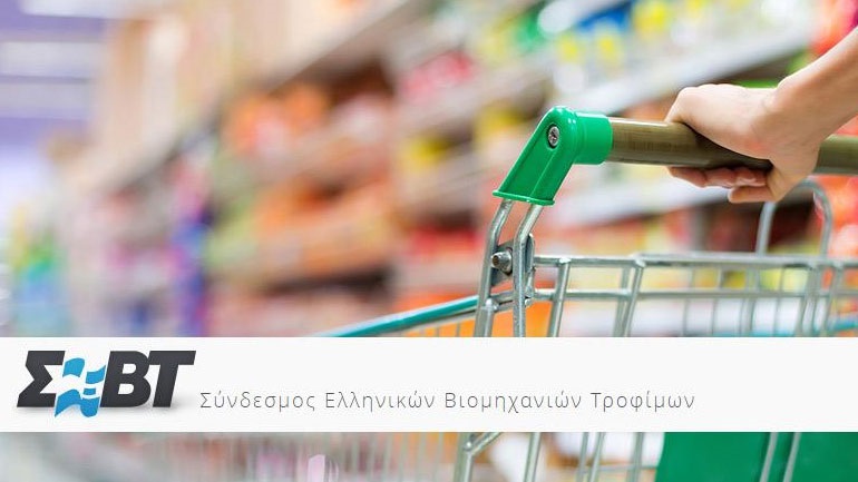 ΣΕΒΤ: Νέος κύκλος του διαγωνισμού Ecotrophelia