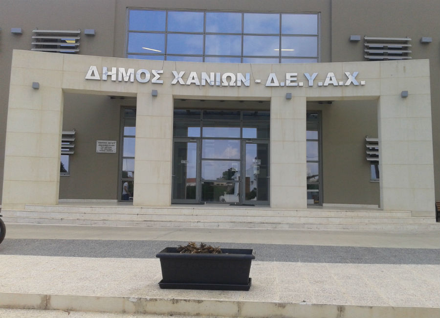 ΔΕΥΑΧ: Δωρεά στο νοσοκομείο Χανίων