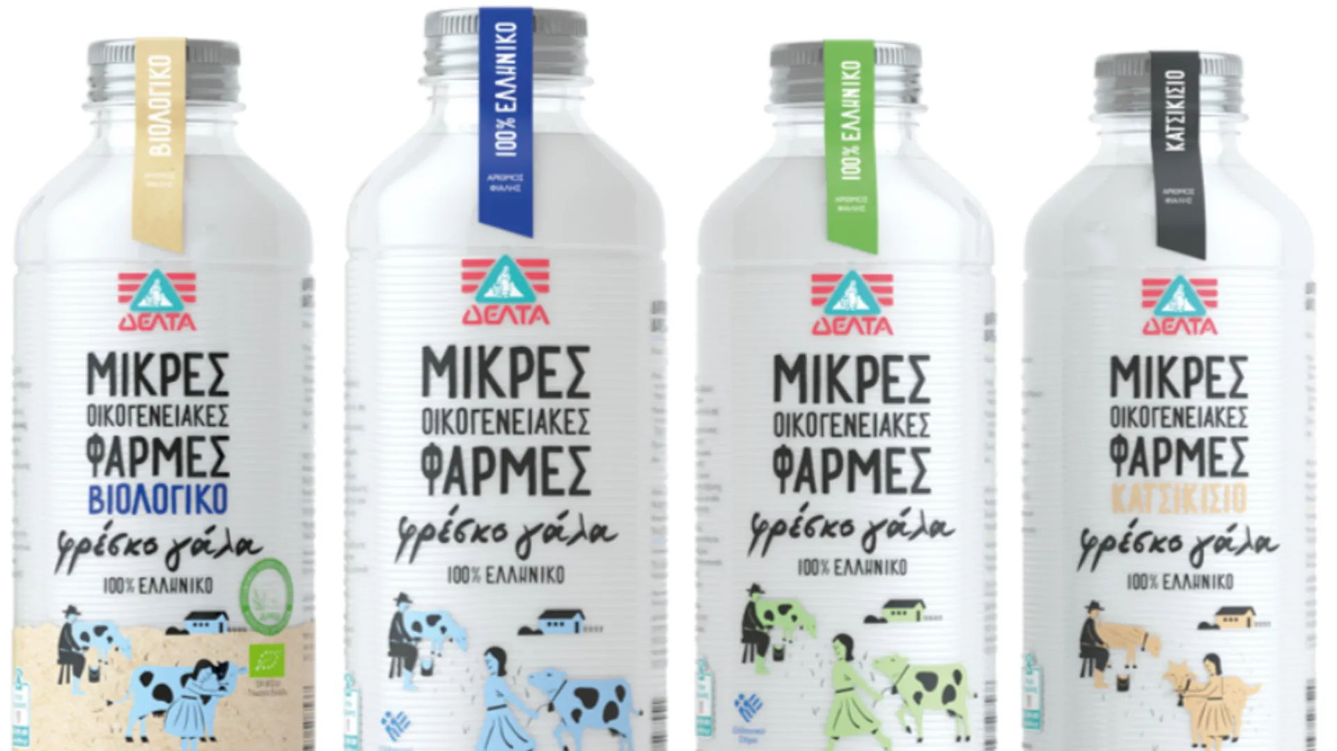 Η ΔΕΛΤΑ φέρνει το γάλα σε οικολογική φιάλη