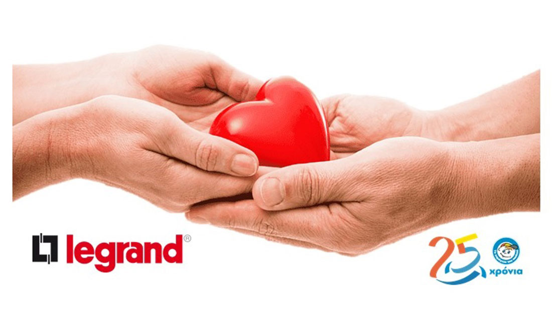 Legrand: Στο πλευρό του «Χαμόγελου του Παιδιού»