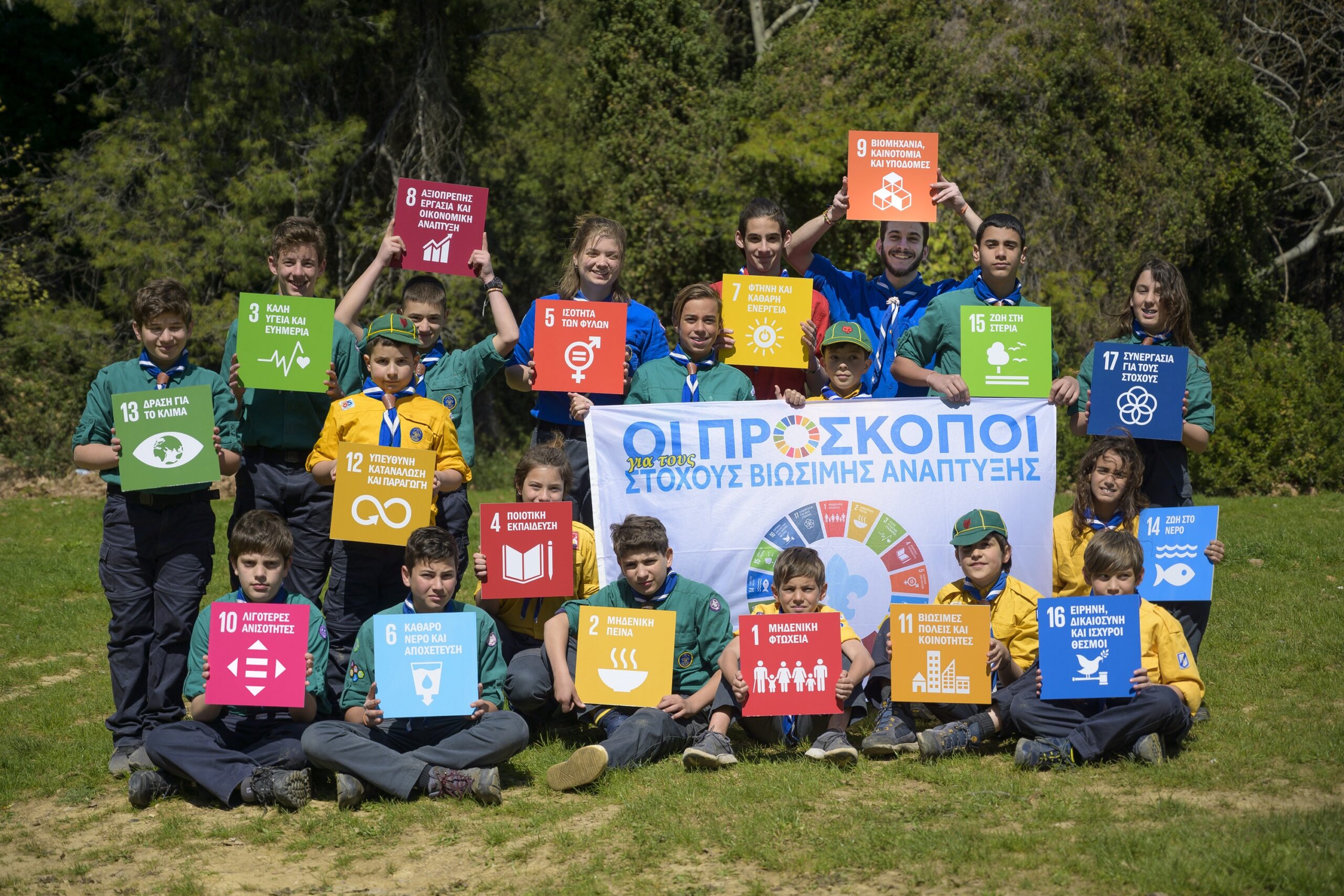 Οι Πρόσκοποι υποψήφιοι για το Βραβείο Nobel