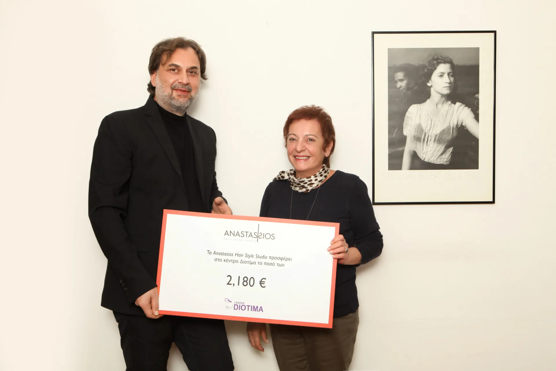 Διοτίμα: Στήριξη από το Anastasios Hair Style Studio