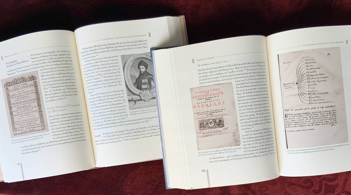 Ιnteramerican: Συμβολή στον εορτασμό της Εθνικής Παλιγγενεσίας