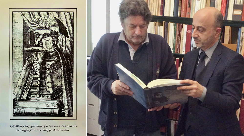 Interamerican: Το βιβλίο ως όχημα Πολιτισμικής Βιωσιμότητας