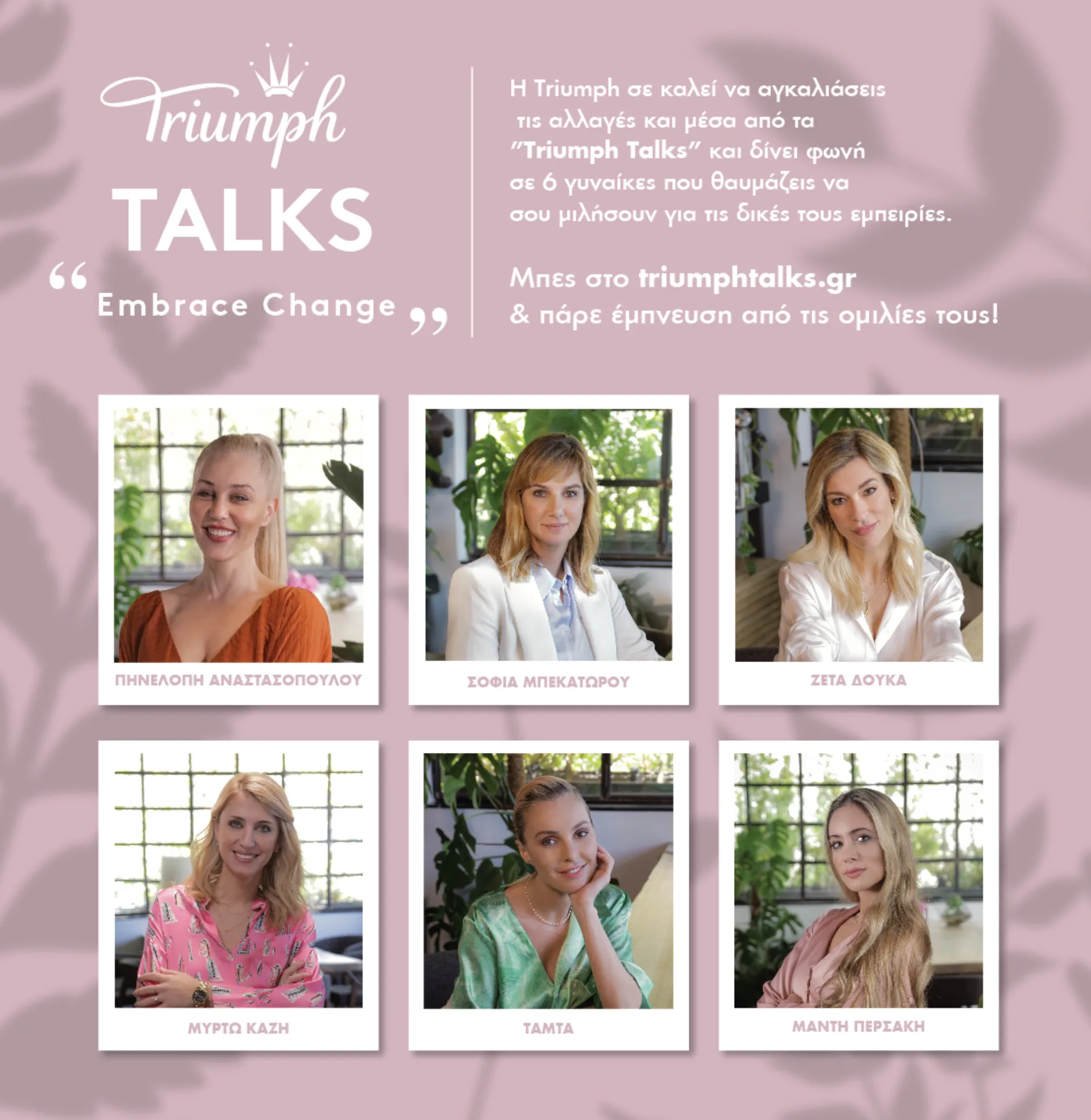 Triumph Talks: “Embrace Change”