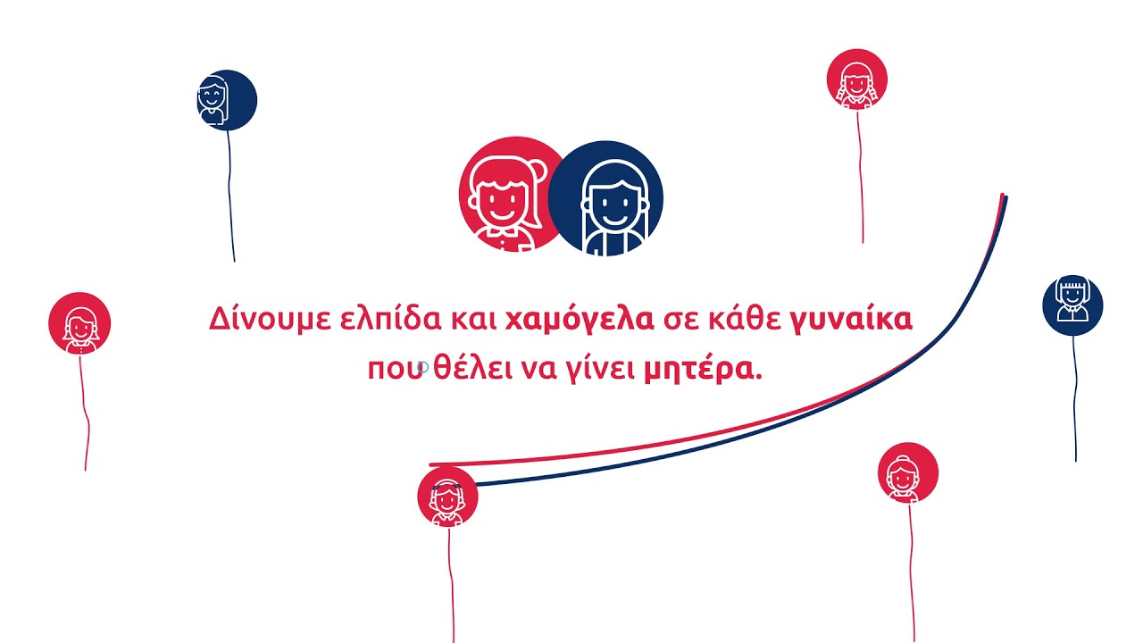 Eurolife FFH: Όταν ένα θέλω έχει αξία, πρέπει να παίρνει ζωή