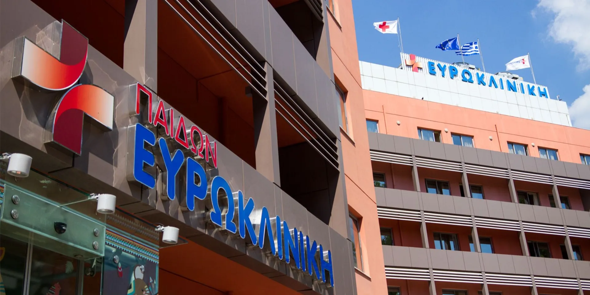 Ευρωκλινική: Επίσκεψη του Προέδρου της Διεθνούς Ολυμπιακής Επιτροπής