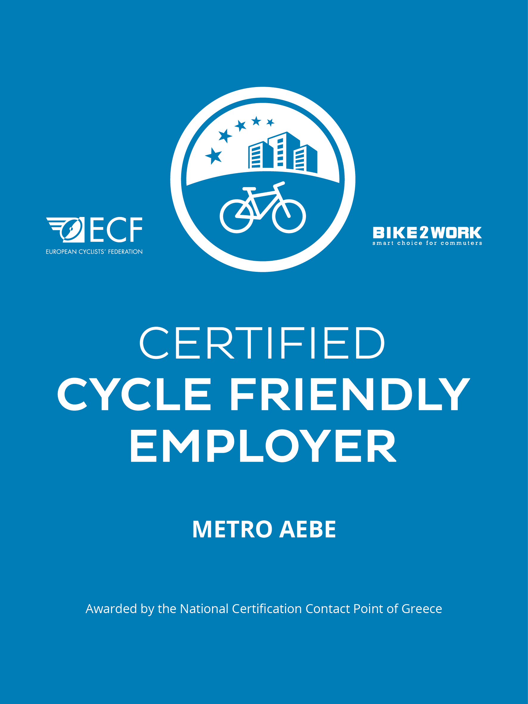 ΜyMarket: Το πρώτο «Φιλικό προς το ποδήλατο» δίκτυο στην Ελλάδα