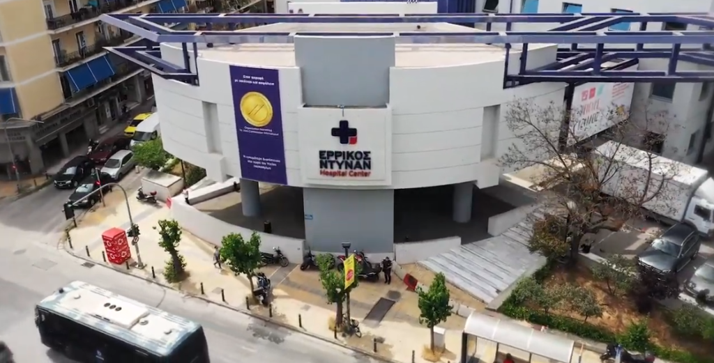 Η εθελοντική στήριξη του Ερρίκος Ντυνάν στις εφημερίες του ΕΣΥ