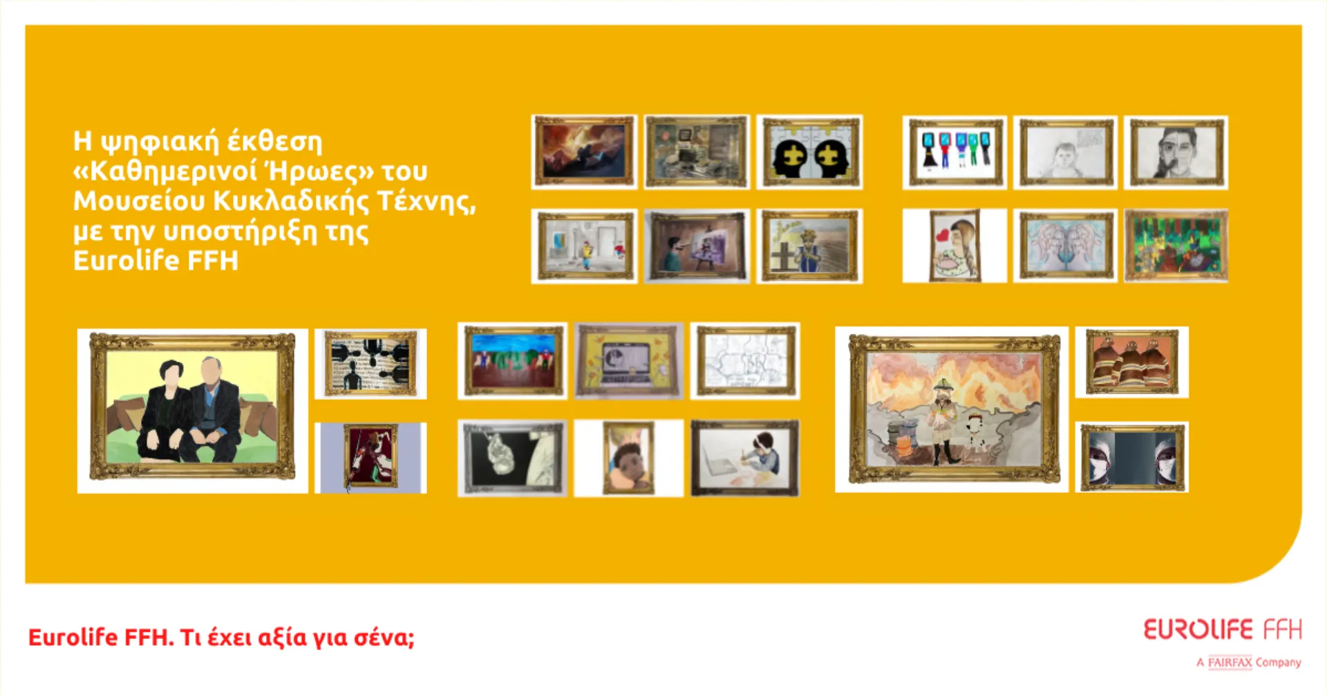 Η ψηφιακή έκθεση «Καθημερινοί Ήρωες» του Μουσείου Κυκλαδικής Τέχνης, με την υποστήριξη της Eurolife FFH