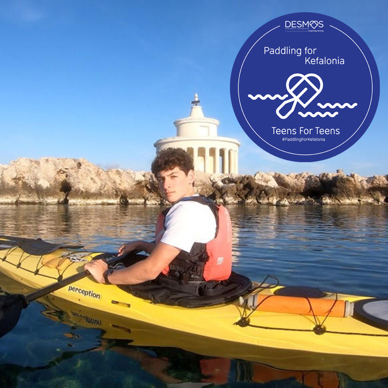 ΔΕΣΜΟΣ: Kάλεσμα για στήριξη της προσπάθειας του Δημήτρη Βερούτη