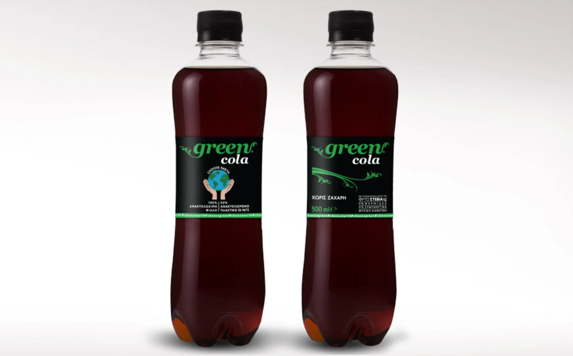 H Green Cola γίνεται ακόμη πιο πράσινη