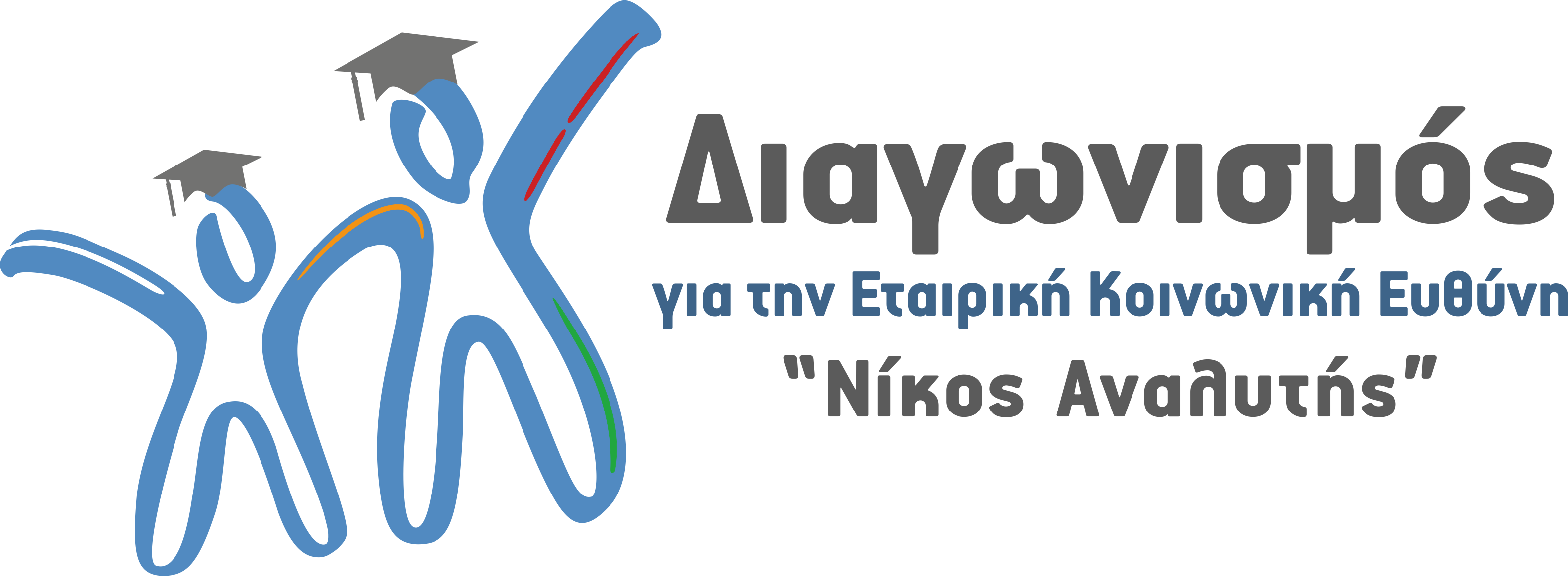 CSR Hellas: Επίκεντρο στον κοινωνικό αντίκτυπο της κλιματικής αλλαγής