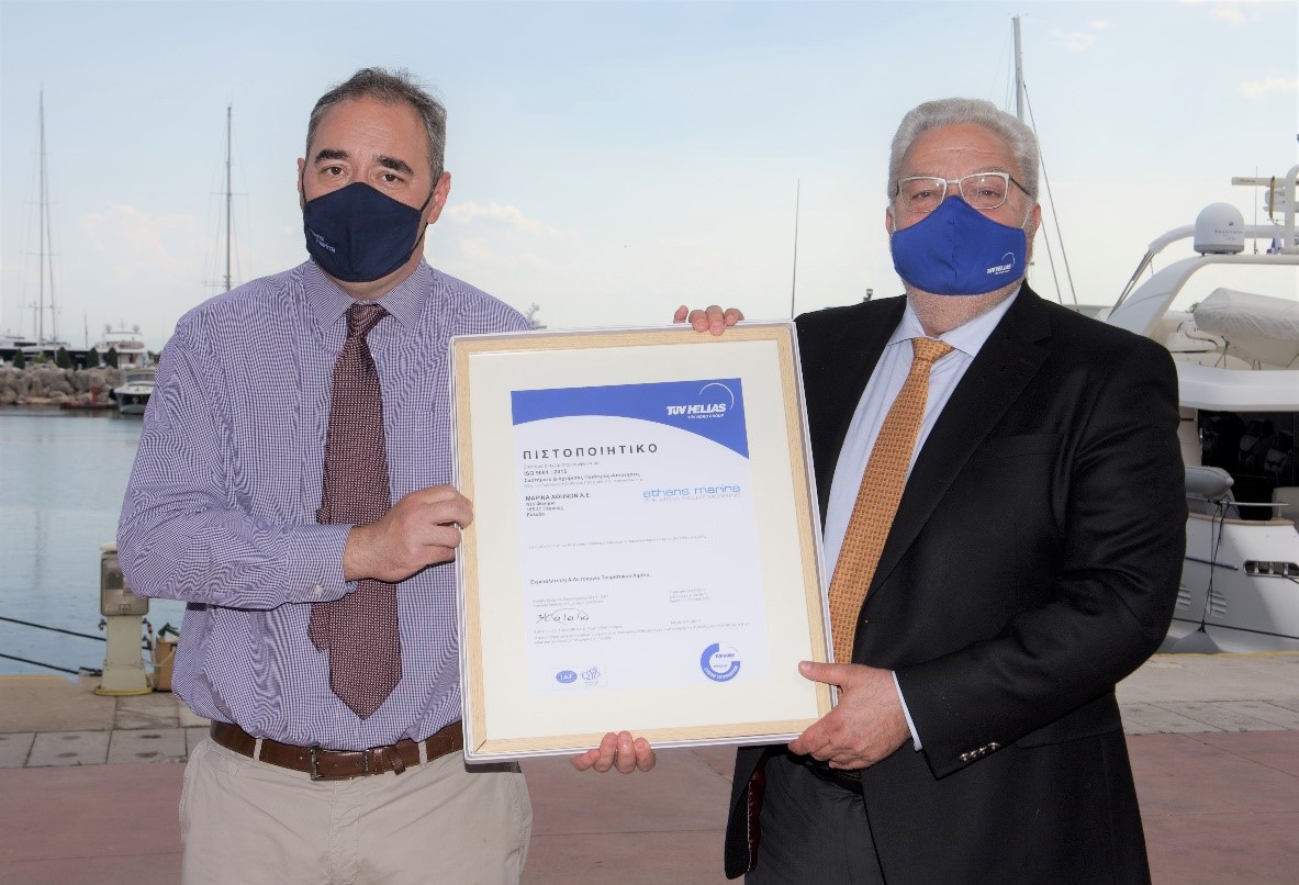 Τη Μαρίνα Αθηνών πιστοποίησε η TÜV HELLAS (TÜV NORD)