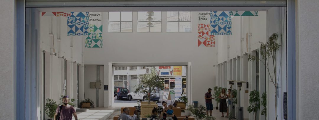 Conscious Pop Up Market στη Δημοτική Αγορά Κυψέλης