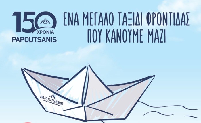 Παπουτσάνης: Συνεργασία με ΜΚΣ “Δεσμός” για τα 150 χρόνια ιστορίας