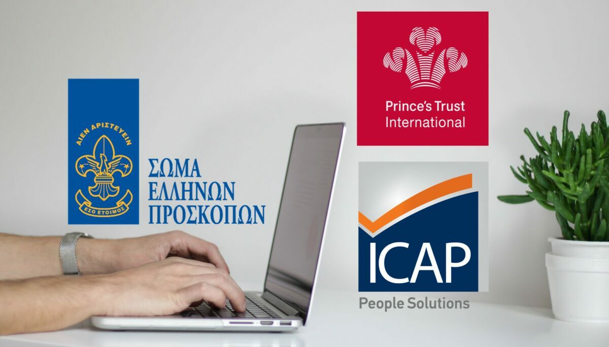 Έλληνες Πρόσκοποι: Πιστοποίηση του Prince’s Trust International