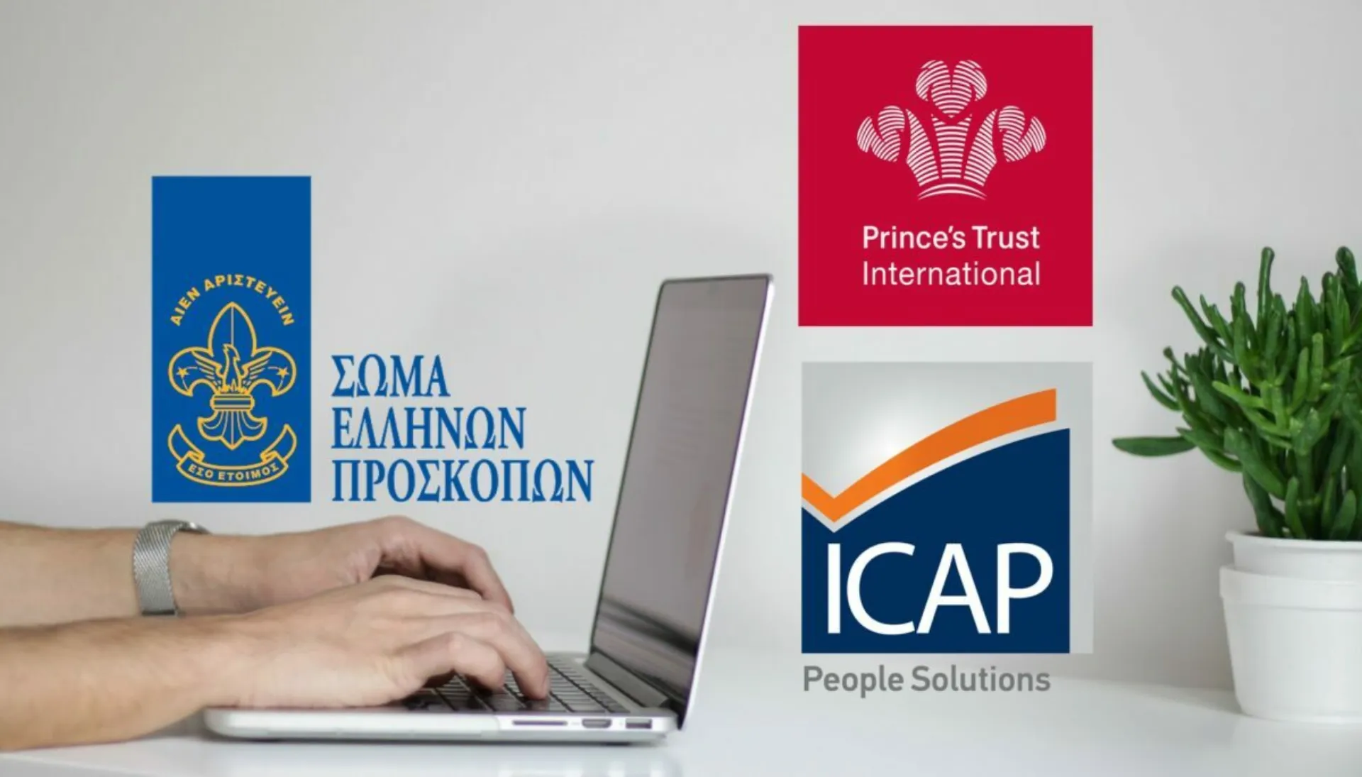 Έλληνες Πρόσκοποι: Πιστοποίηση του Prince’s Trust International