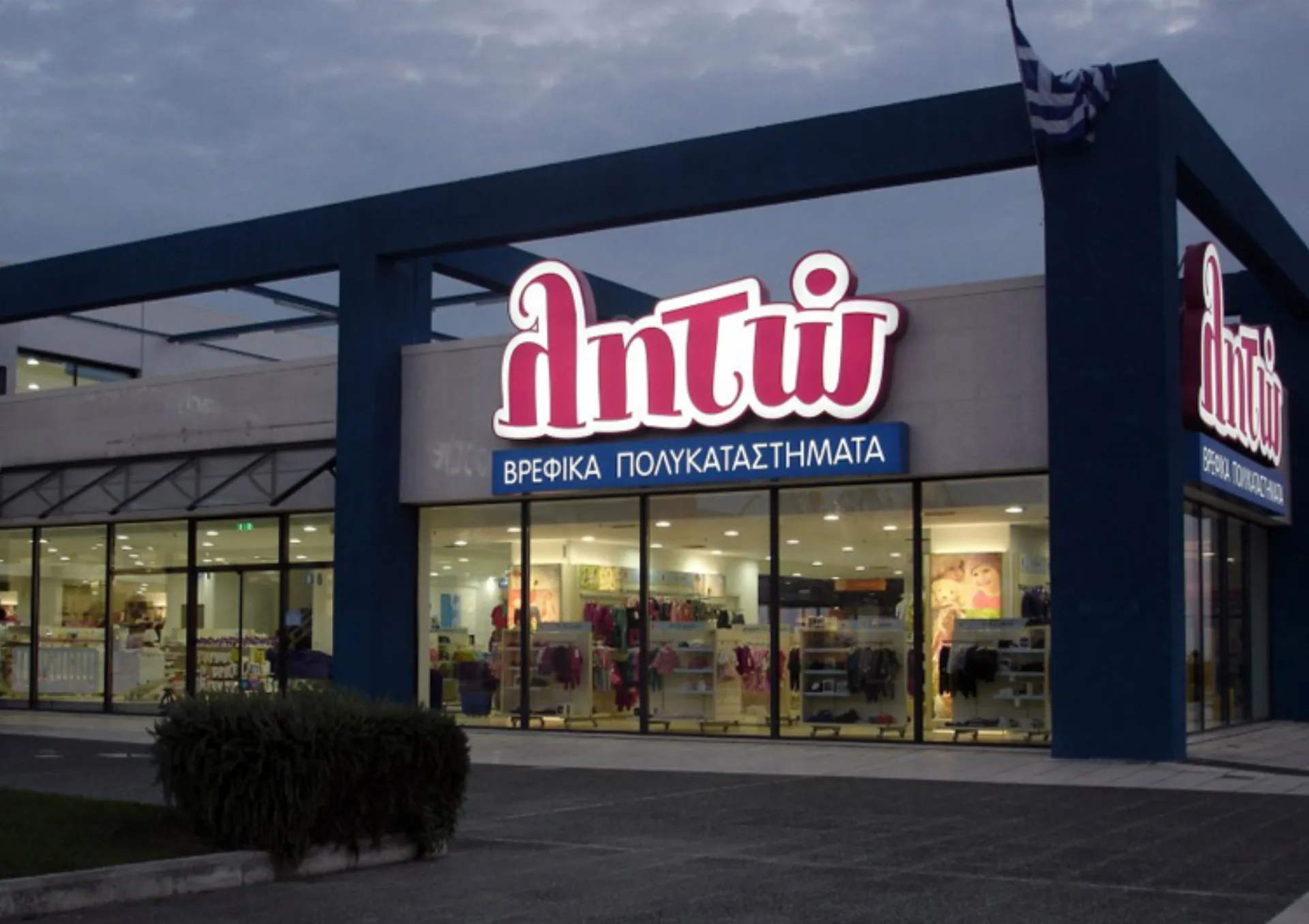 ΛΗΤΩ: H 1η Ιδιωτική Κλινική που λαμβάνει το σήμα ελέγχου “Covid Check”