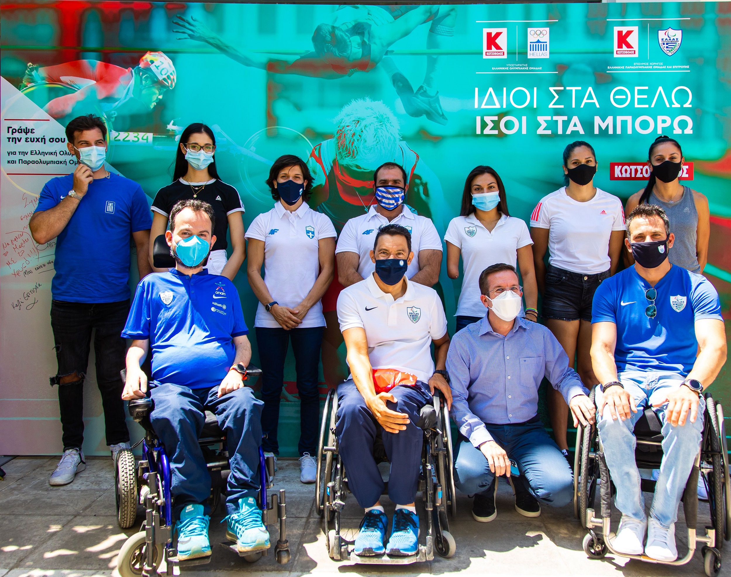 Η Κωτσόβολος υποστηρίζει την ιδέα του Ολυμπισμού