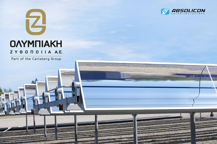 Ολυμπιακή Ζυθοποιία: Αξιοποίηση της ηλιακής ενέργειας