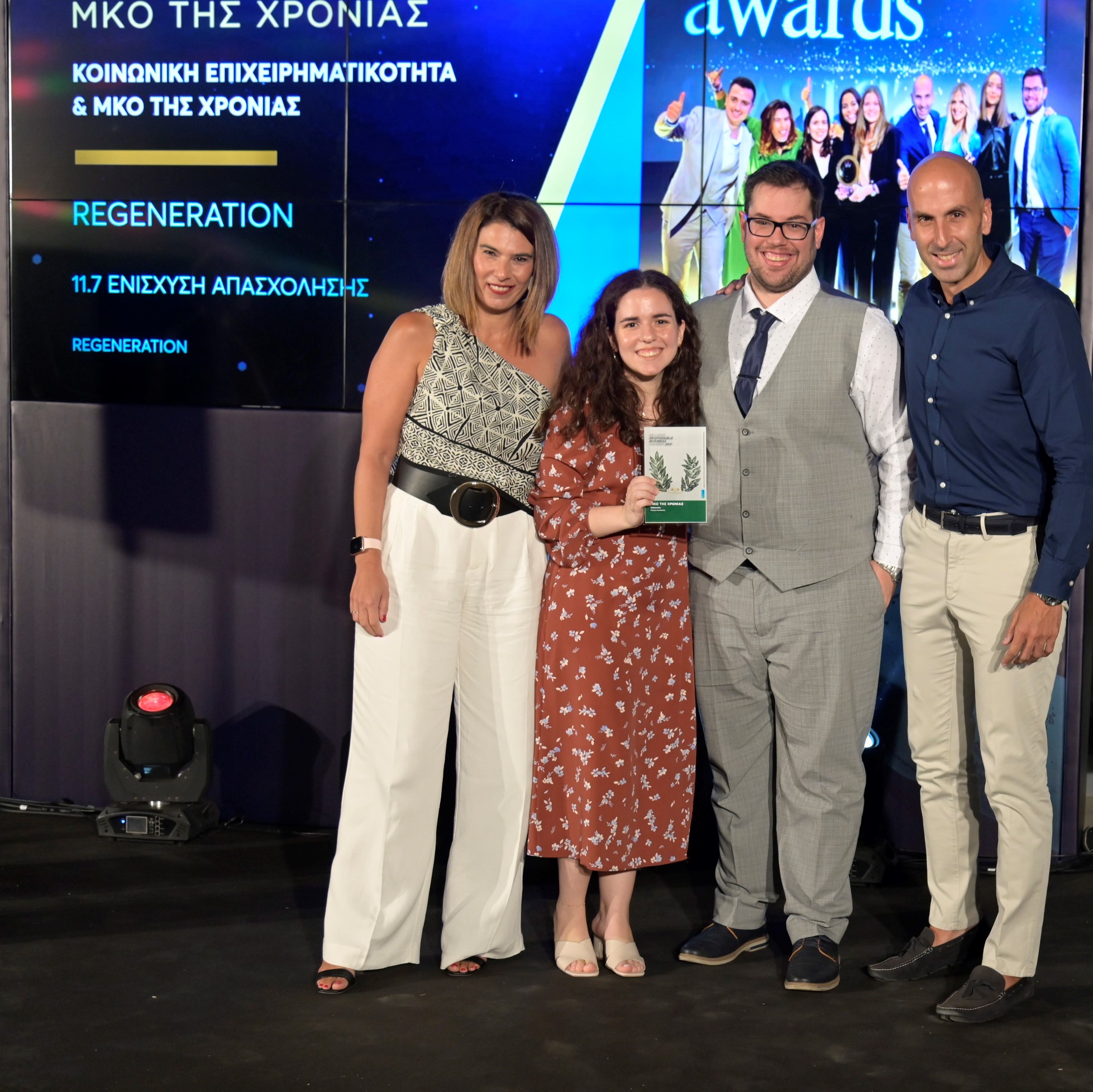 To ReGeneration ΜΚΟ της χρονιάς