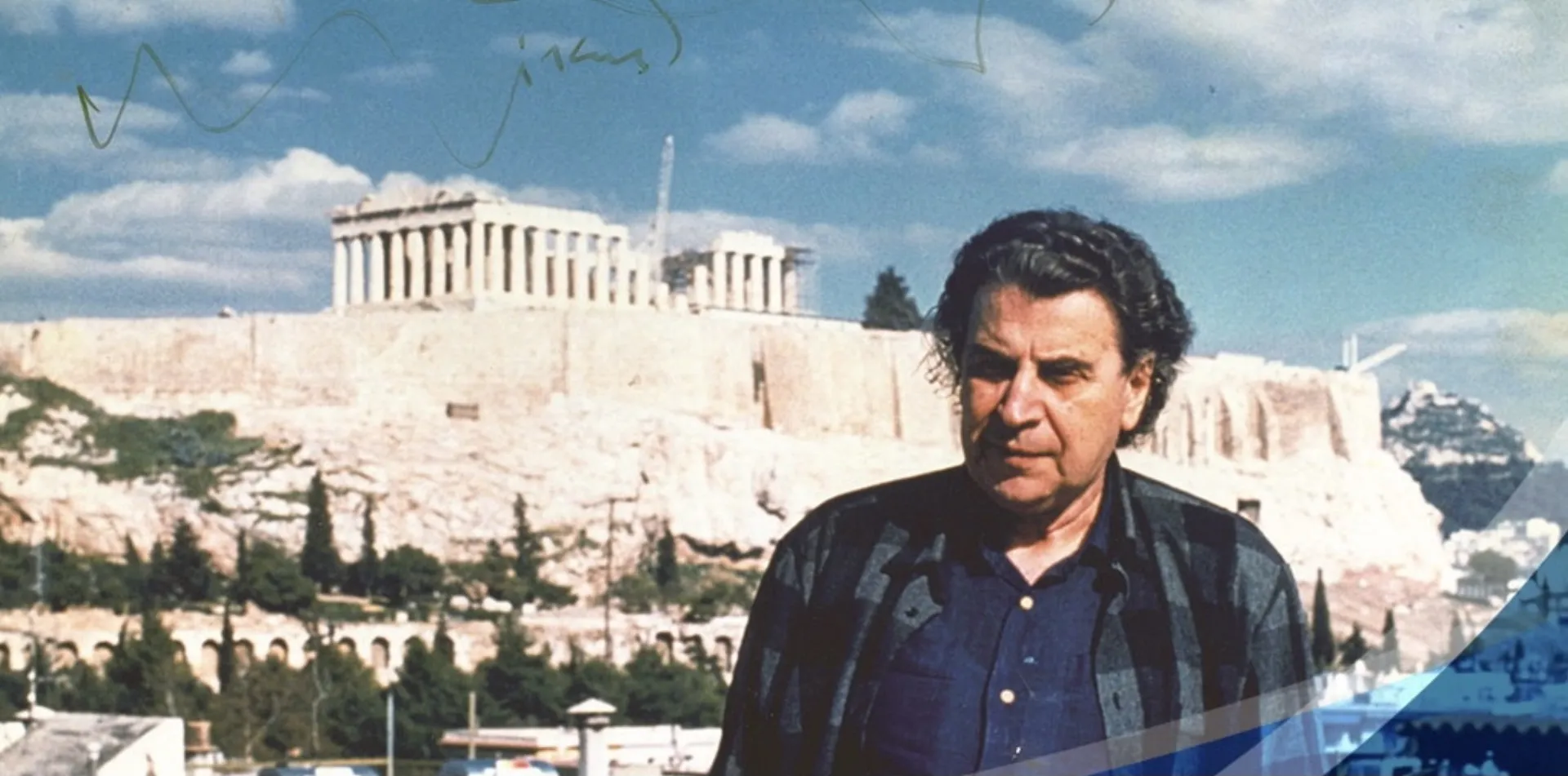 Η INTERAMERICAN για τα 96 χρόνια του Μίκη Θεοδωράκη