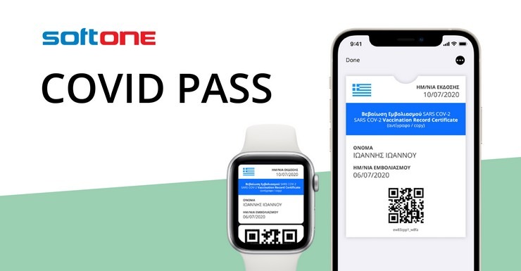 Δωρεάν υπηρεσία COVID PASS από τη SoftOne