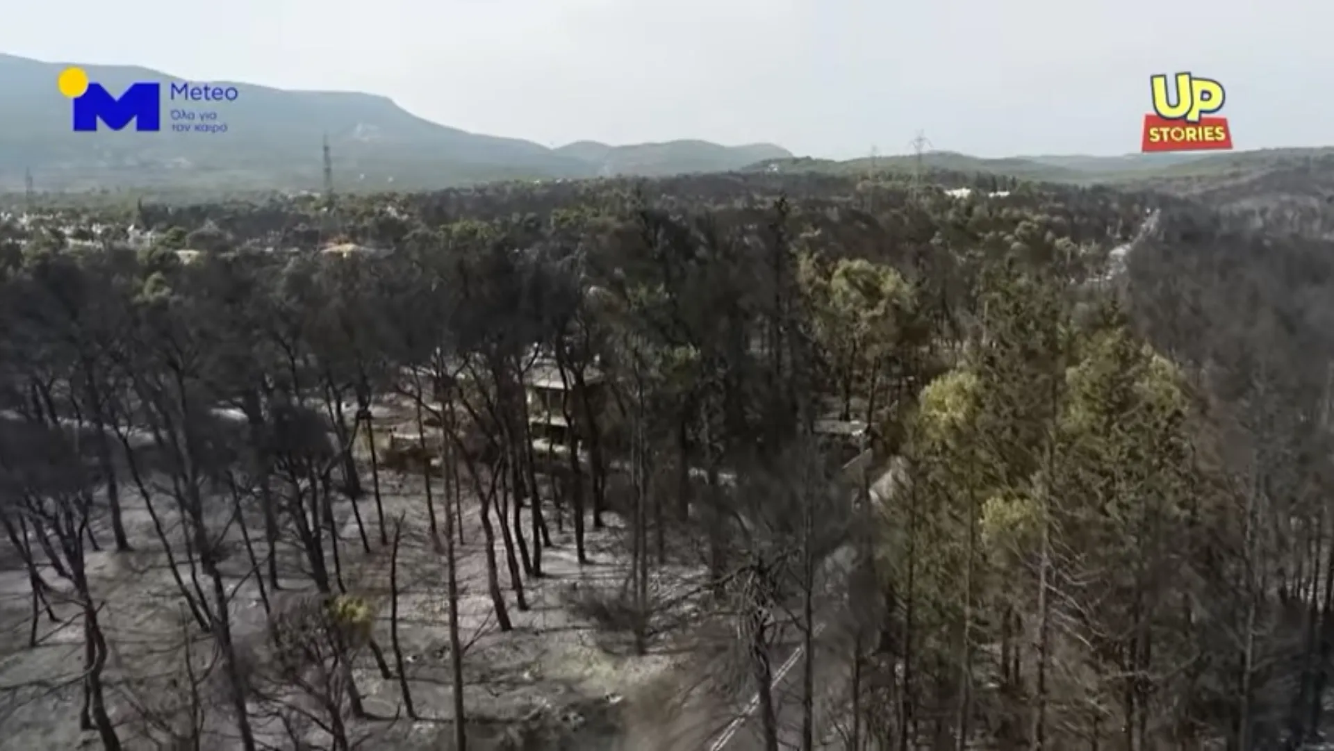 Οι καταστροφές από την πυρκαγιά της Βαρυμπόμπης (video)