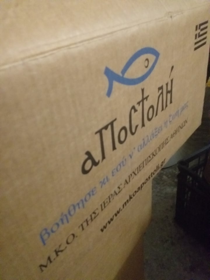 Εκκλησία: Στη διάθεση των πληγέντων η “Αποστολή”