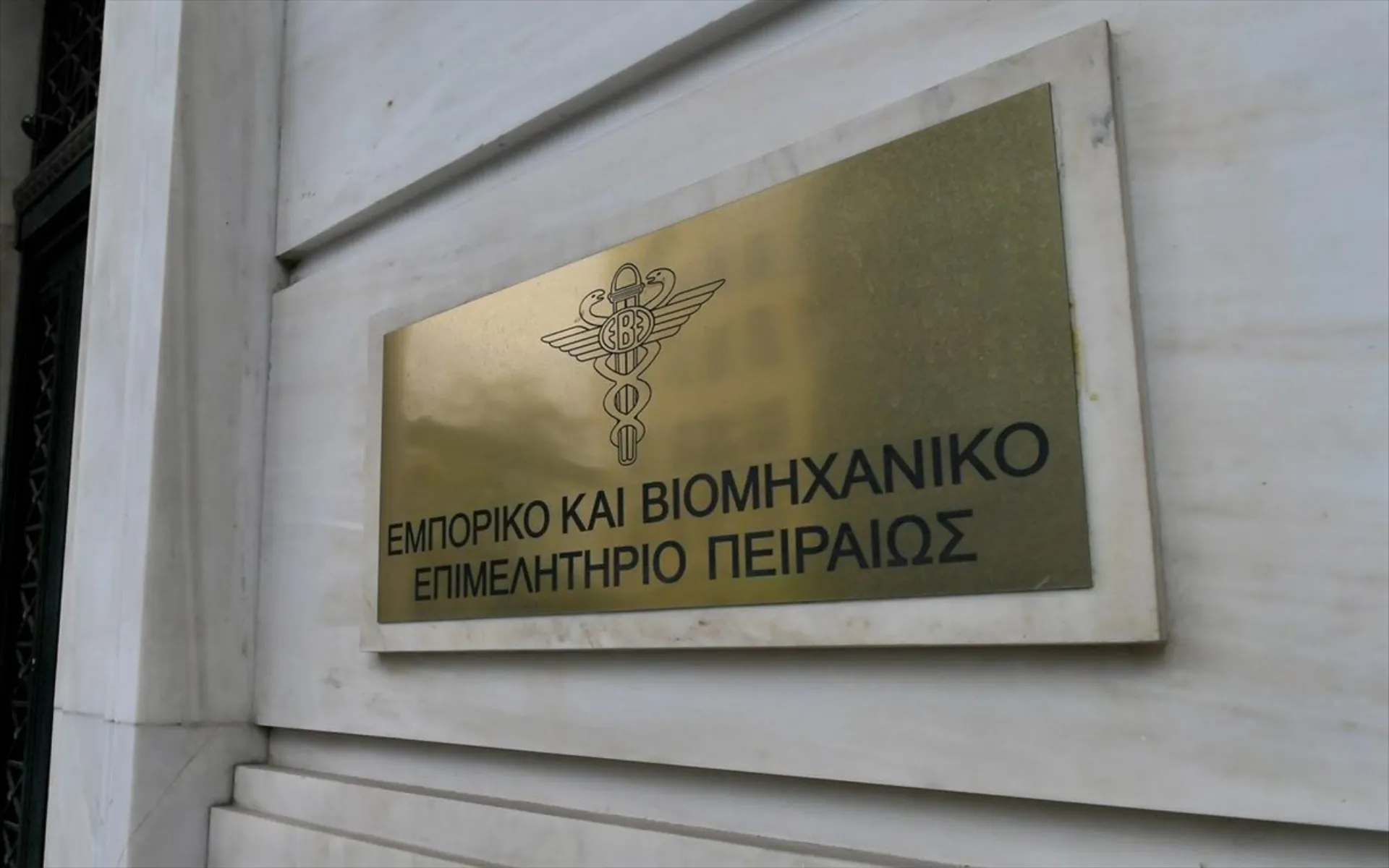Δέκα προτάσεις Ε.Β.Ε.Π. για ελαφρύνσεις και διευκολύνσεις σε επιχειρήσεις
