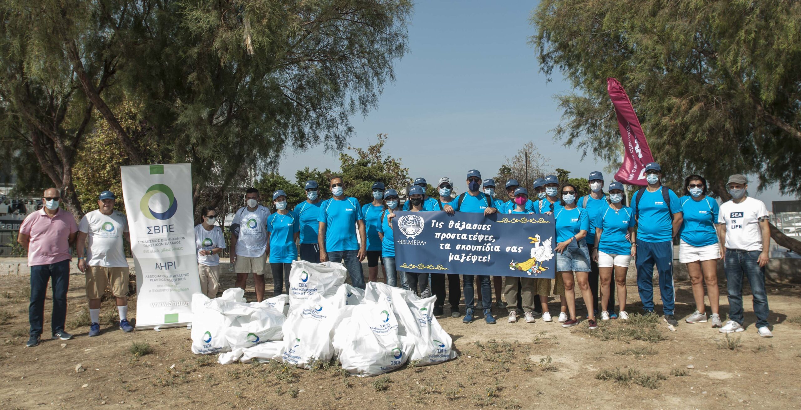 Η BASF συμμετέχει στον Παγκόσμιο Εθελοντικό Καθαρισμό Ακτών