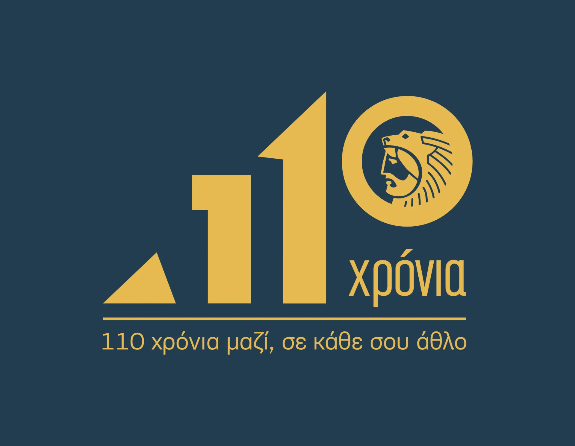 Όμιλος ΗΡΑΚΛΗΣ: Καλωσόρισε τα «πρωτάκια» της Ειδικής Αγωγής