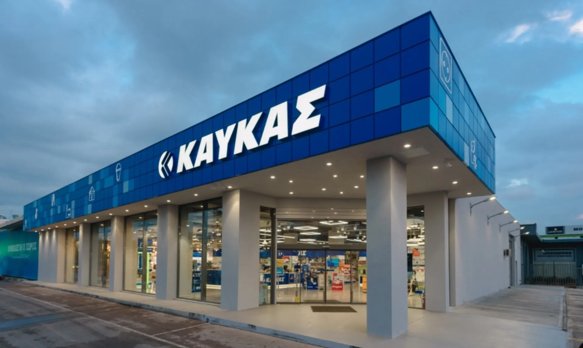 Kαυκάς: Υπέγραψε τη Χάρτα Διαφορετικότητας