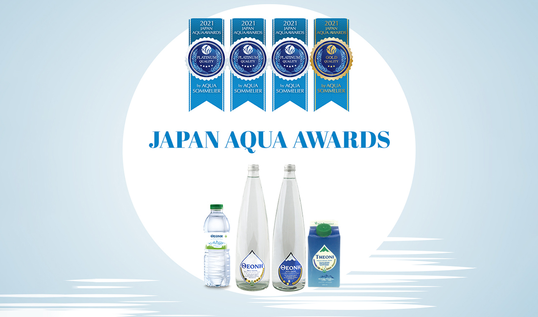 Φυσικό Μεταλλικό Νερό ΘΕΟΝΗ: 4 νέα Διεθνή Βραβεία