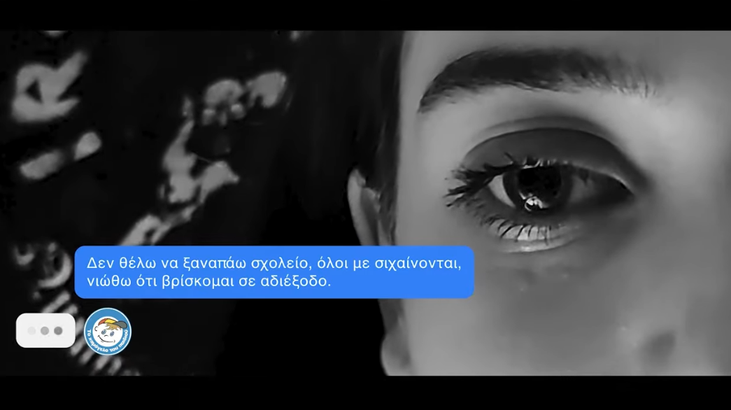 video: Εάν δεν μπορείς να το πεις… Γράψτο! 1056